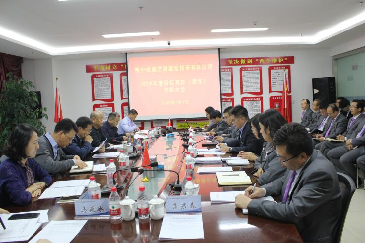 ��ͨ��˾2019��ȿ��˹����A�M���