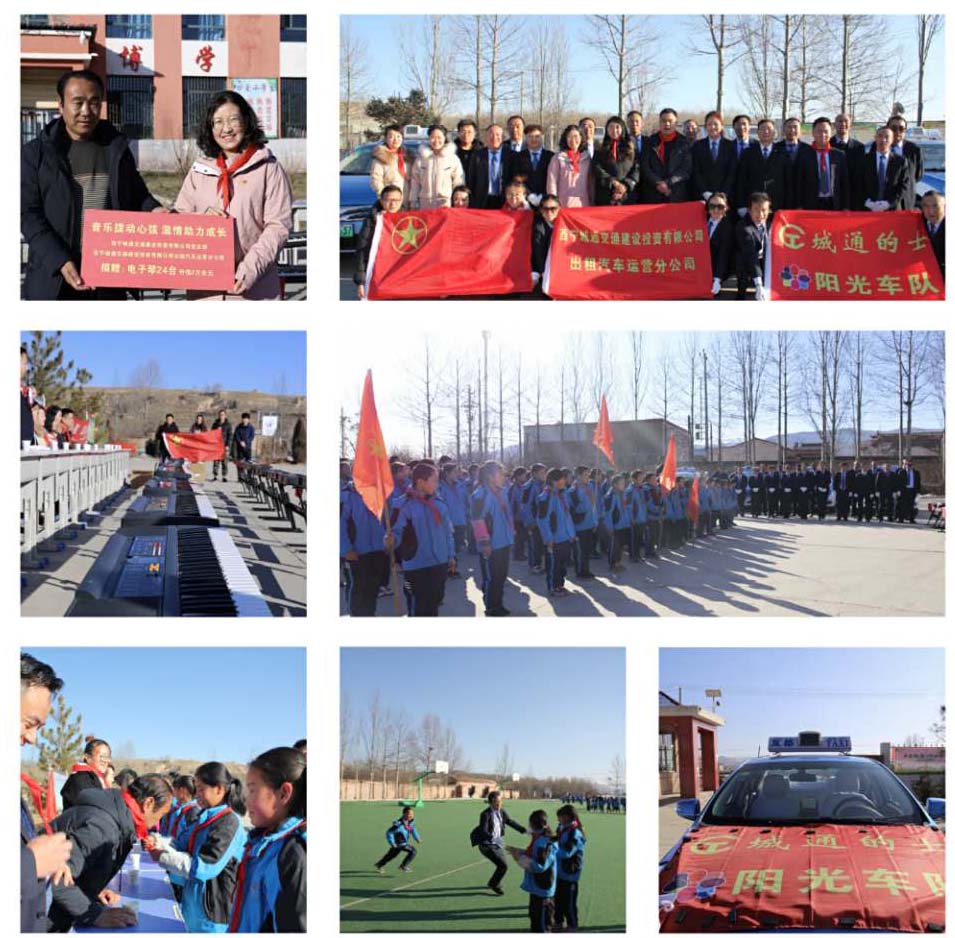 ��ͨ��˾�h֧���_չ���}�������ľ�ٛ���}�h�ջ��