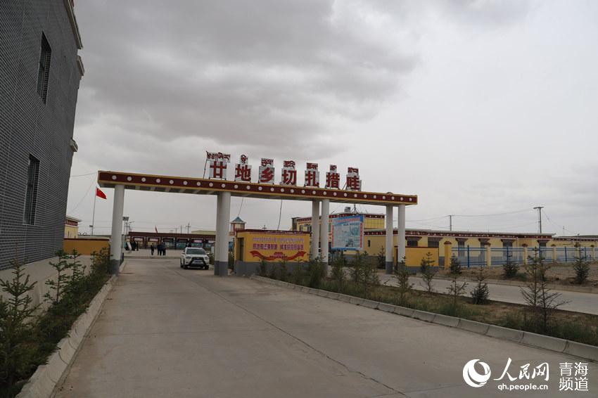 �������׵ط�ؚ���w�c(di��n)�����������z