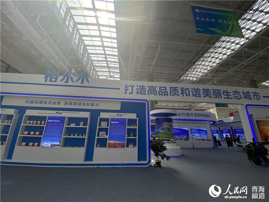 第22屆青洽會(huì)海西分會(huì)場(chǎng)館。人民網(wǎng) 楊玥攝