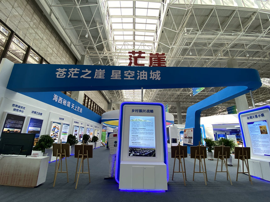 第22屆青洽會海西分會場館。人民網(wǎng) 楊玥攝