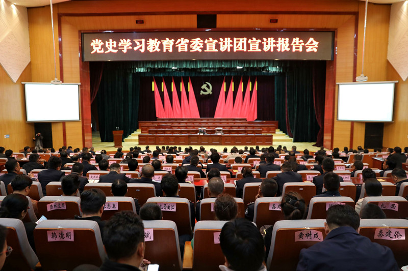 玉樹州：努力把黨史學習教育成果轉化落實