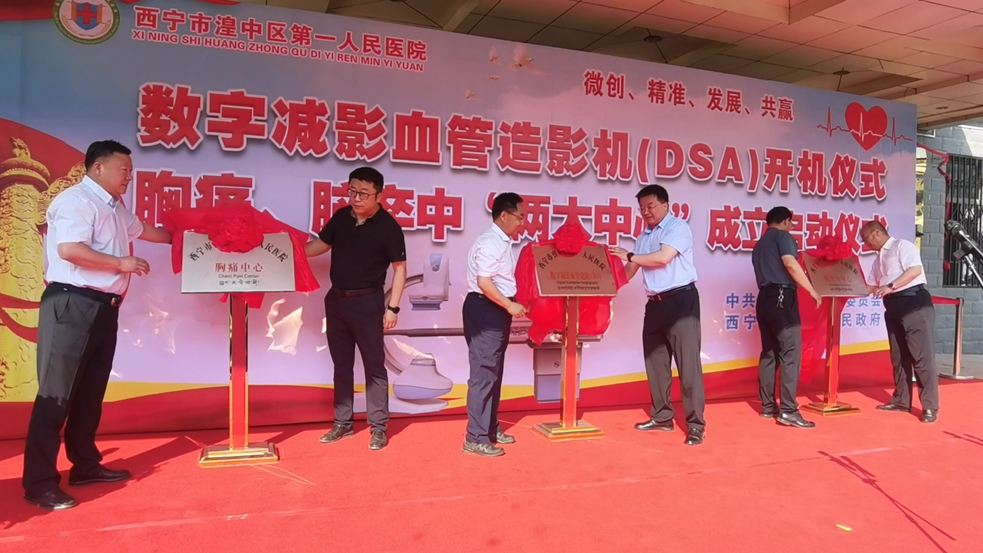 湟中區(qū)委宣傳部