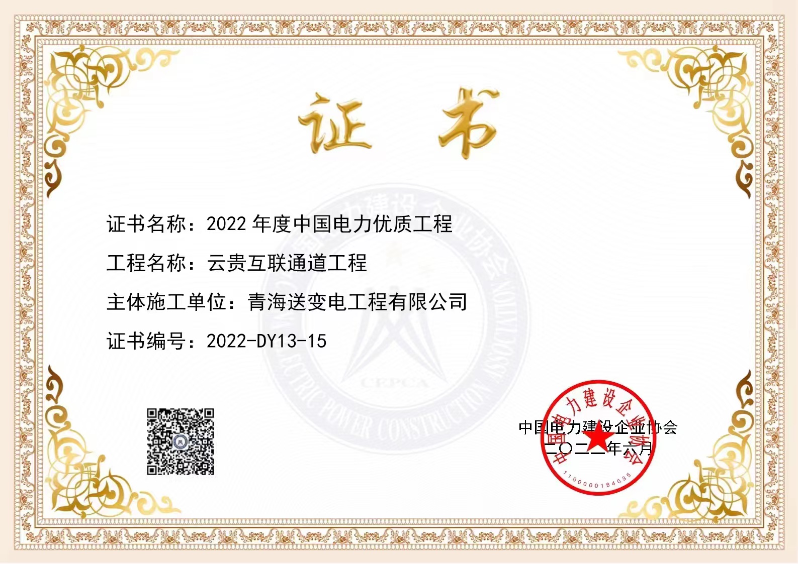 �s�u�C����