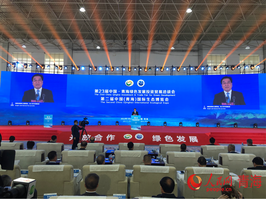 青海省委書記、省人大常委會(huì)主任信長(zhǎng)星致辭。人民網(wǎng) 劉沛然攝