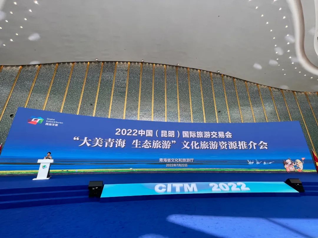文化旅游資源推介會現(xiàn)場。文化和旅游廳供圖