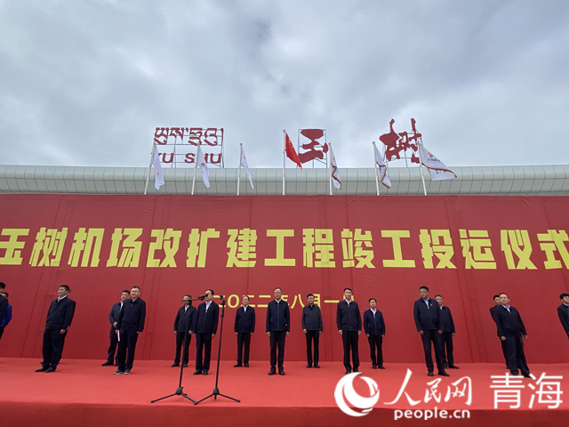 儀式現(xiàn)場。人民網 顧斐菲攝