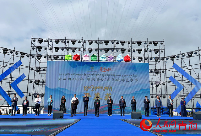 開(kāi)幕式現(xiàn)場(chǎng)。人民網(wǎng) 實(shí)習(xí)生樓佳慧攝