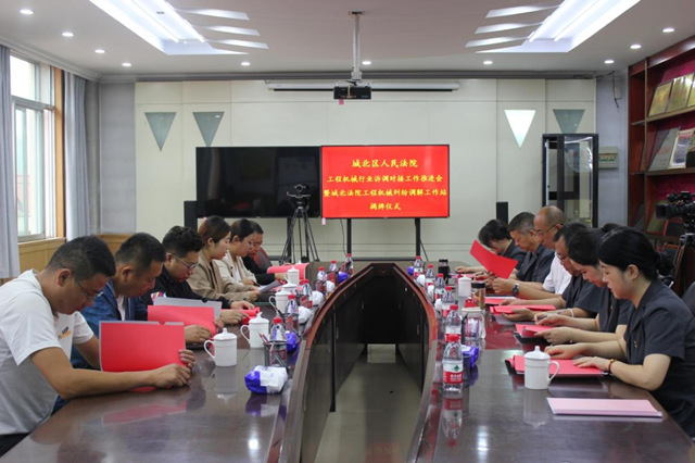 掛牌儀式。西寧市城北區(qū)委宣傳部供圖