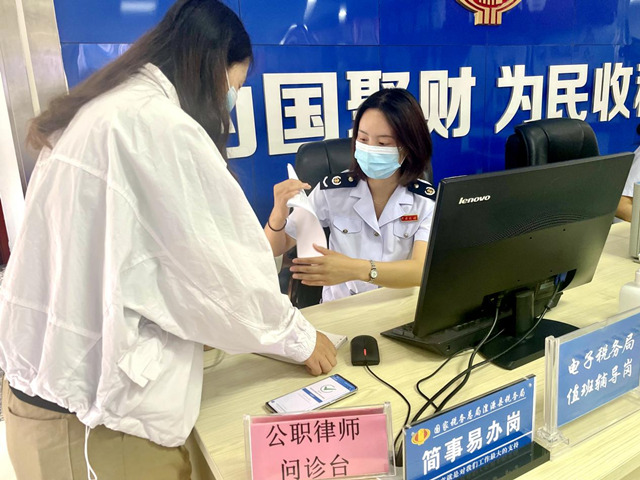 稅務(wù)公職律師問(wèn)診臺(tái)接收納稅人案件咨詢。馬筱倩攝