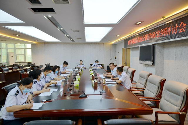 行政復議案例研討會現(xiàn)場。趙和平攝