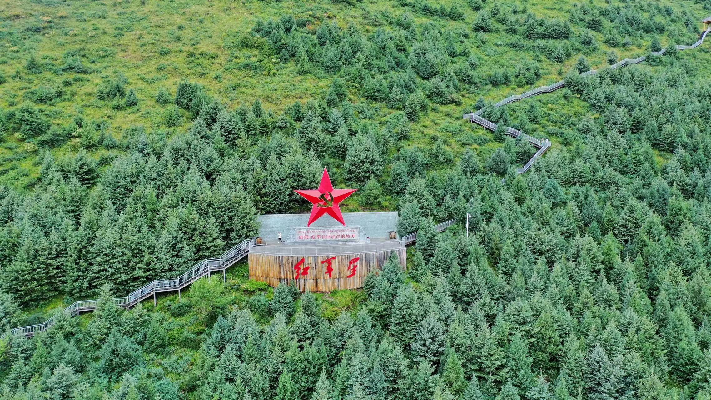 航拍班瑪縣紅星山。陳有金攝