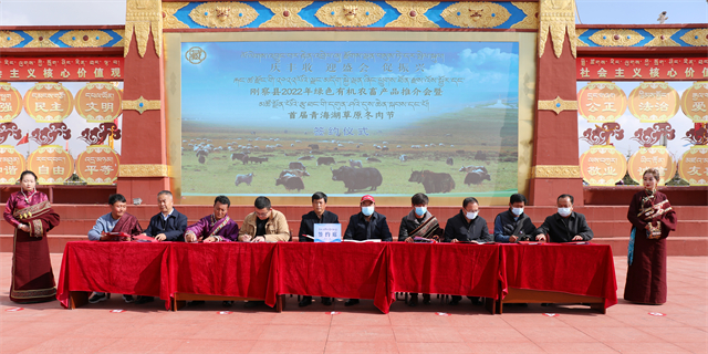 簽約儀式。才旦桑吾攝