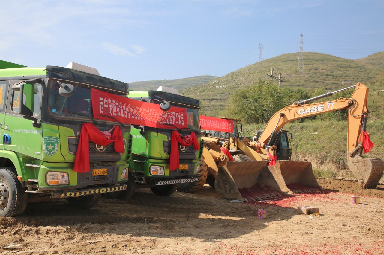 開工現(xiàn)場。城北區(qū)委宣傳部供圖