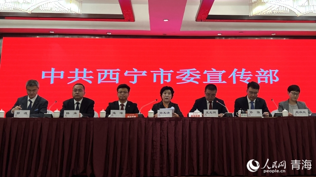 會(huì)議現(xiàn)場(chǎng)。人民網(wǎng) 顧斐菲攝