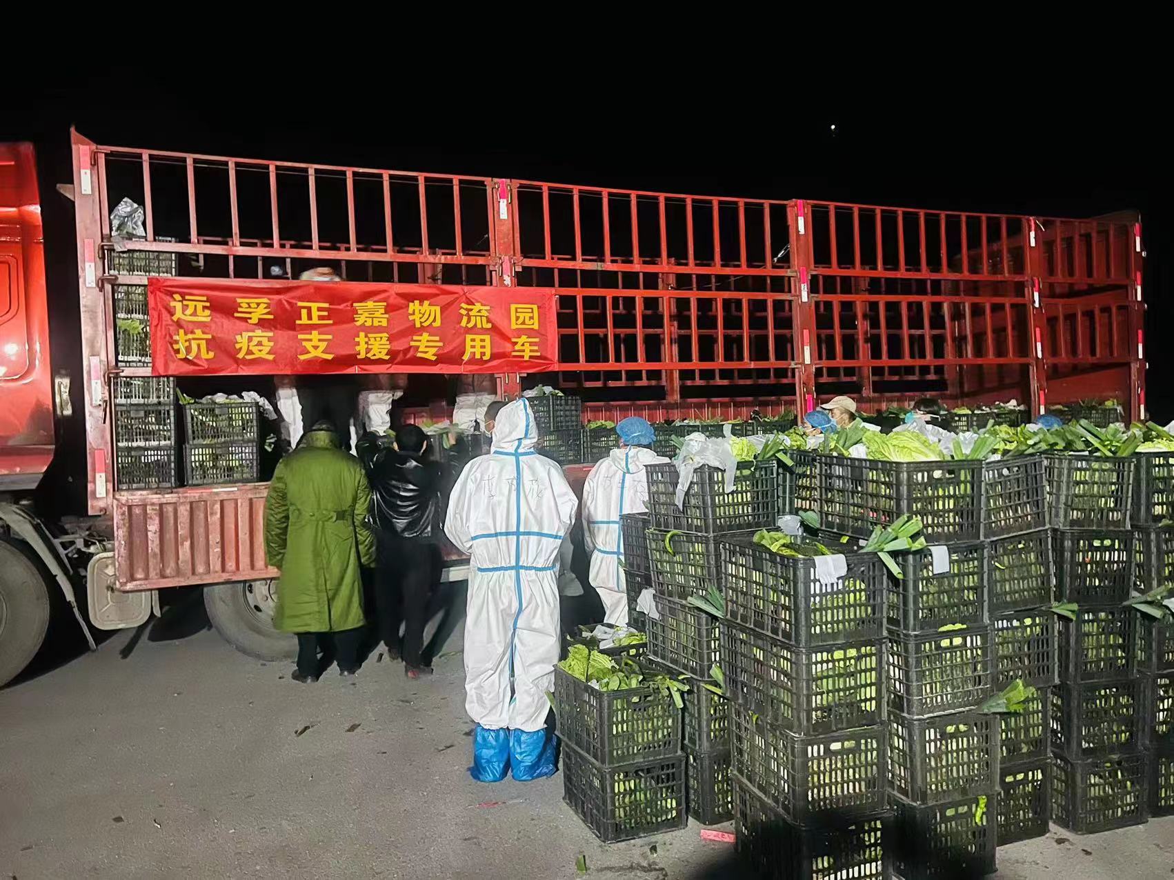 湟中區(qū)蔬菜代銷現(xiàn)場(chǎng)。湟中區(qū)委宣傳部供圖