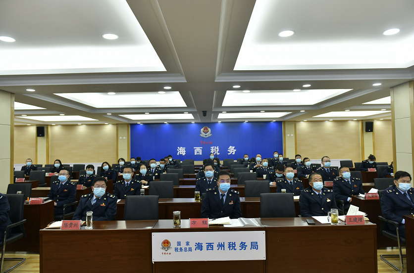 海西州稅務(wù)干部認(rèn)真聽(tīng)取專題講座。陳立云攝