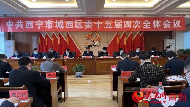 會議現(xiàn)場。人民網(wǎng) 顧斐菲攝