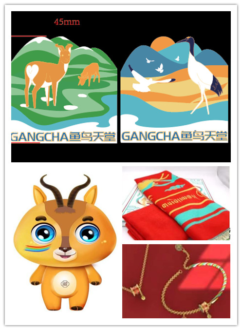 《魚鳥羚》冰箱貼、玩偶“靈靈”、《五彩剛察》轉(zhuǎn)運手鏈、仿羊絨披肩。剛察縣委宣傳部供圖	 