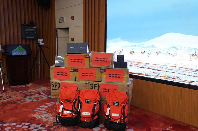 巡護監(jiān)測設(shè)備。三江源國家公園管理局供圖