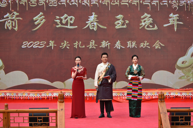 2023年尖扎縣新春聯(lián)歡會絢麗上演。尖扎縣委宣傳部供圖