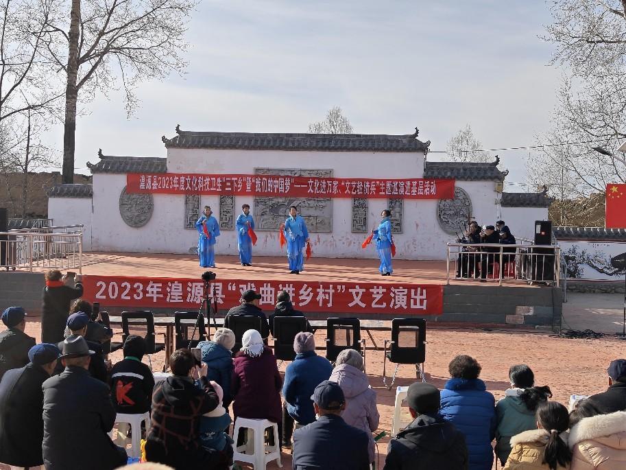 文藝演出現(xiàn)場。湟源縣委宣傳部供圖