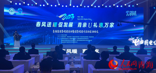 活動現(xiàn)場。人民網(wǎng) 況玉攝