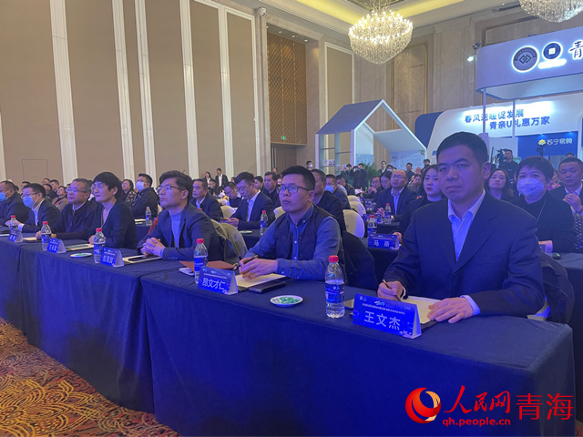 活動現(xiàn)場。人民網(wǎng) 況玉攝