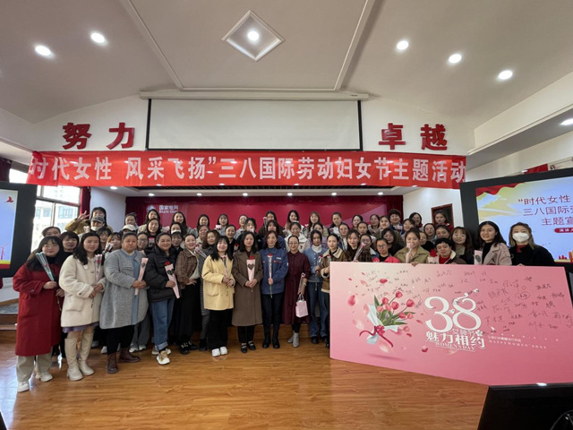 送變電公司開展“三八”國(guó)際婦女節(jié)主題活動(dòng)。青海送變電工程有限公司供圖
