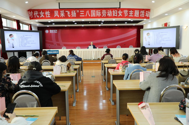 關(guān)愛女性健康知識(shí)講座。青海送變電工程有限公司供圖