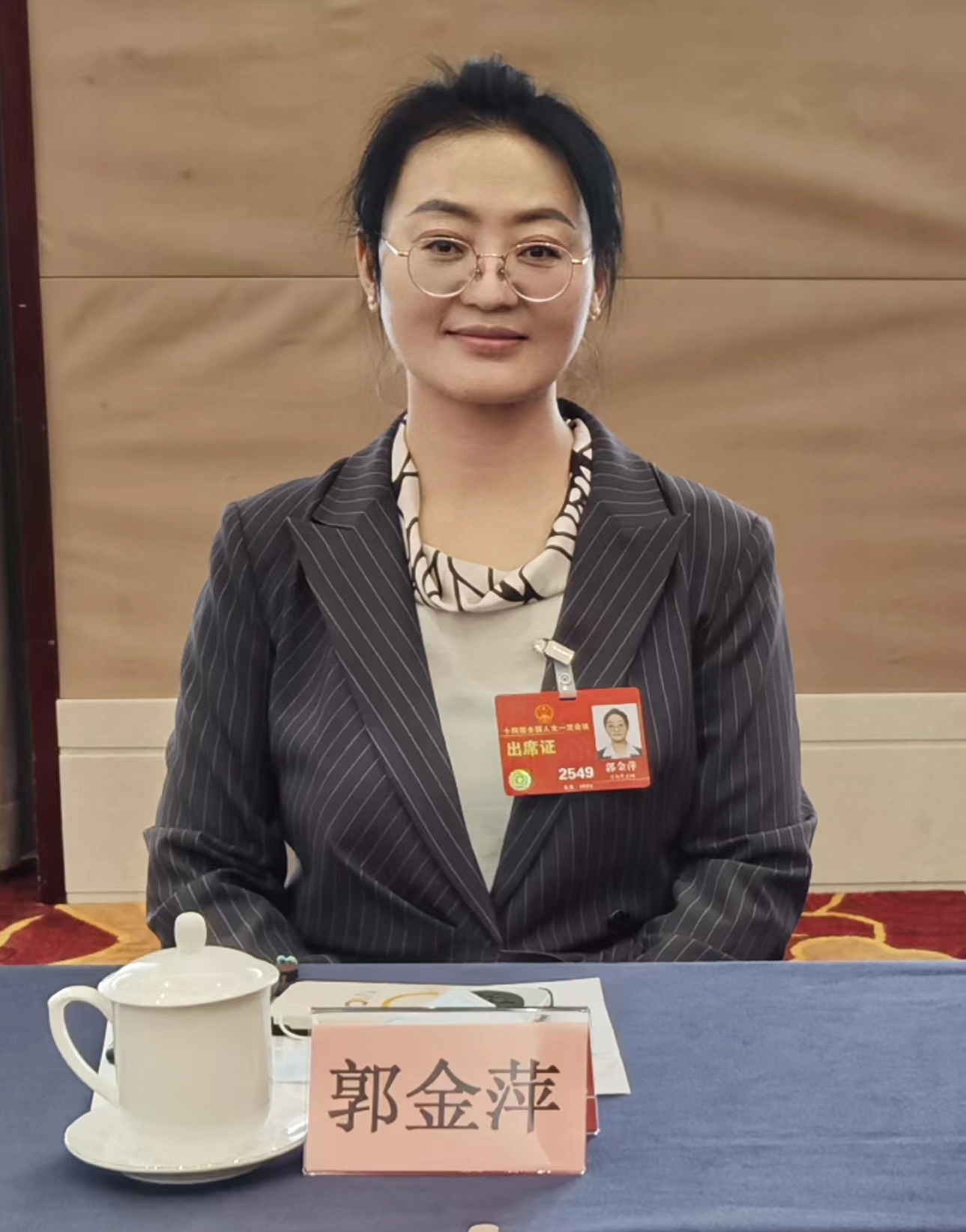 全國人大代表郭金萍。受訪者供圖