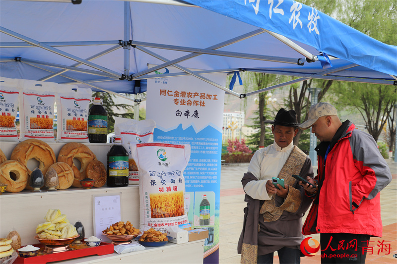 開幕式現(xiàn)場(chǎng)。人民網(wǎng) 陳明菊攝