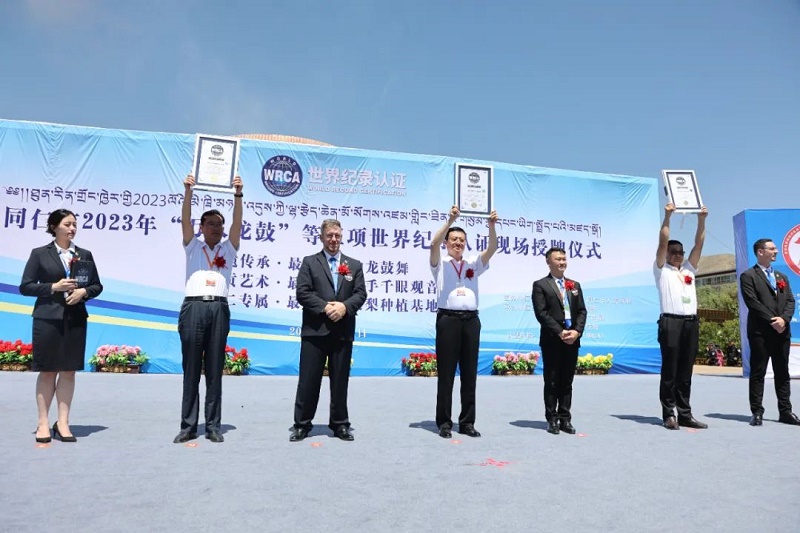 活動(dòng)現(xiàn)場(chǎng)。同仁市世界紀(jì)錄認(rèn)證指揮部辦公室供圖