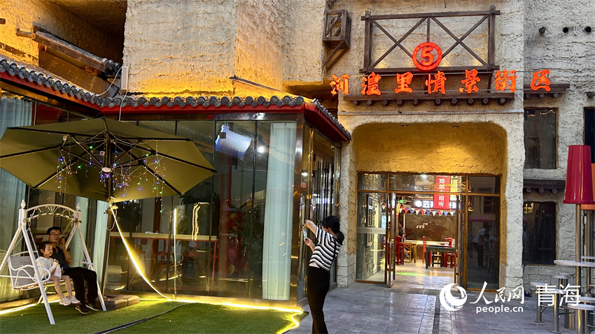 市民打卡河湟里情景街區(qū)。人民網(wǎng) 陳明菊攝