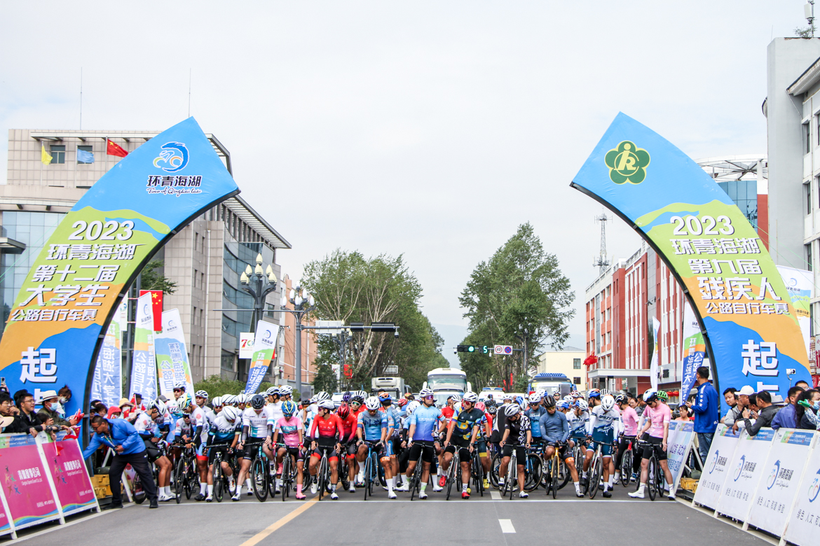 鳴槍開(kāi)賽。青海省體育局供圖