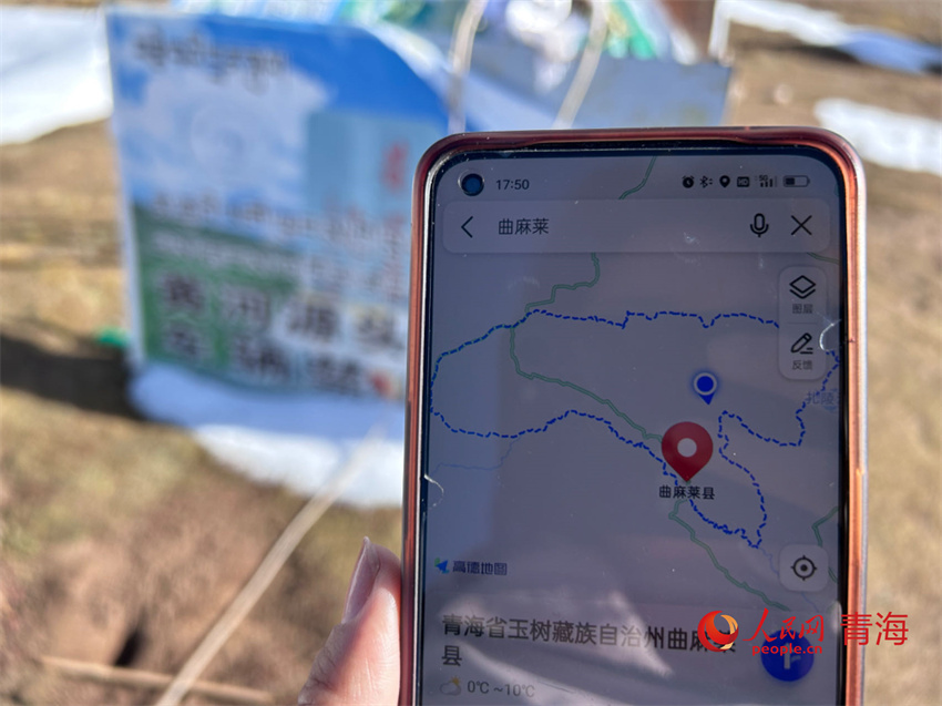 黃河源頭5G信號滿格。人民網(wǎng) 陳明菊攝
