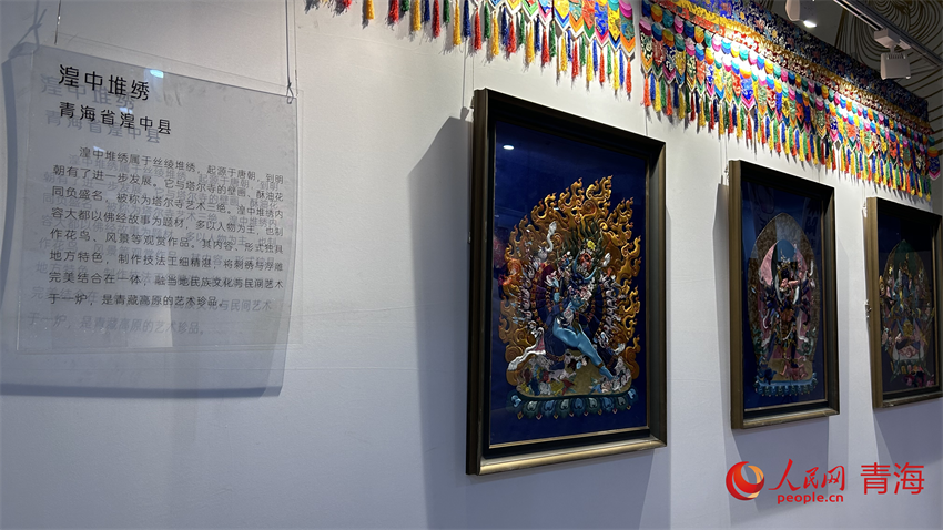 “錦繡中華“系列·花兒與少年展覽展示。人民網(wǎng) 陳明菊攝