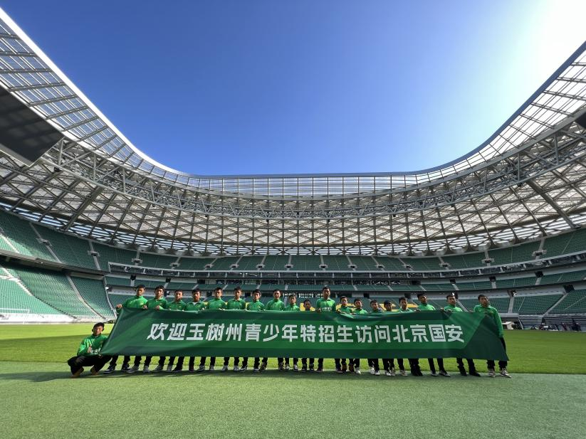 孩子們?cè)L問(wèn)北京國(guó)安。楊晨攝