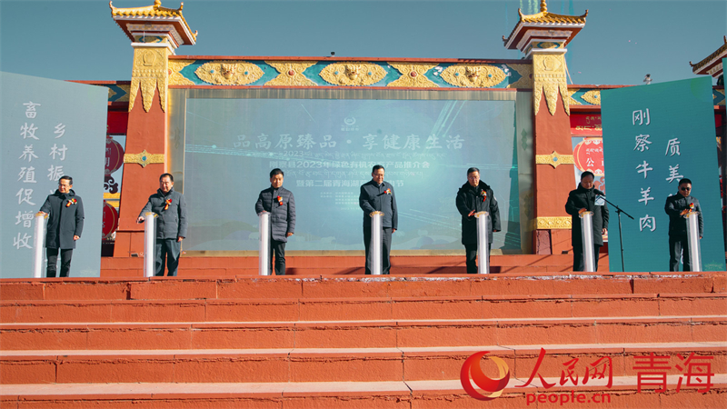 開幕式現(xiàn)場。人民網(wǎng) 況玉攝