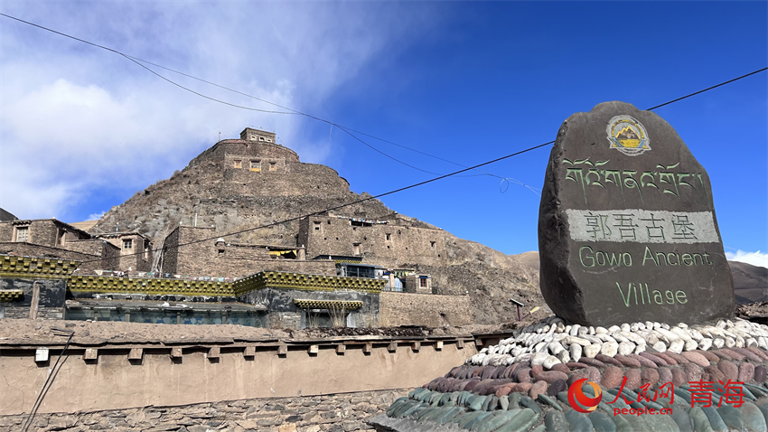 拉布鄉(xiāng)郭吾古堡。人民網(wǎng) 陳明菊攝