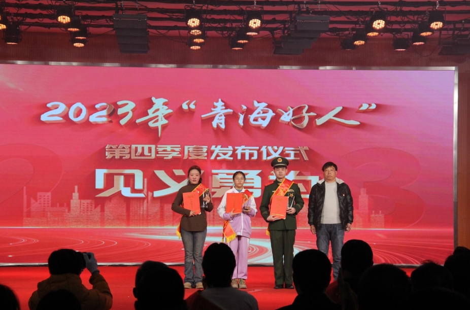 活動(dòng)現(xiàn)場(chǎng)。青海省文明辦供圖