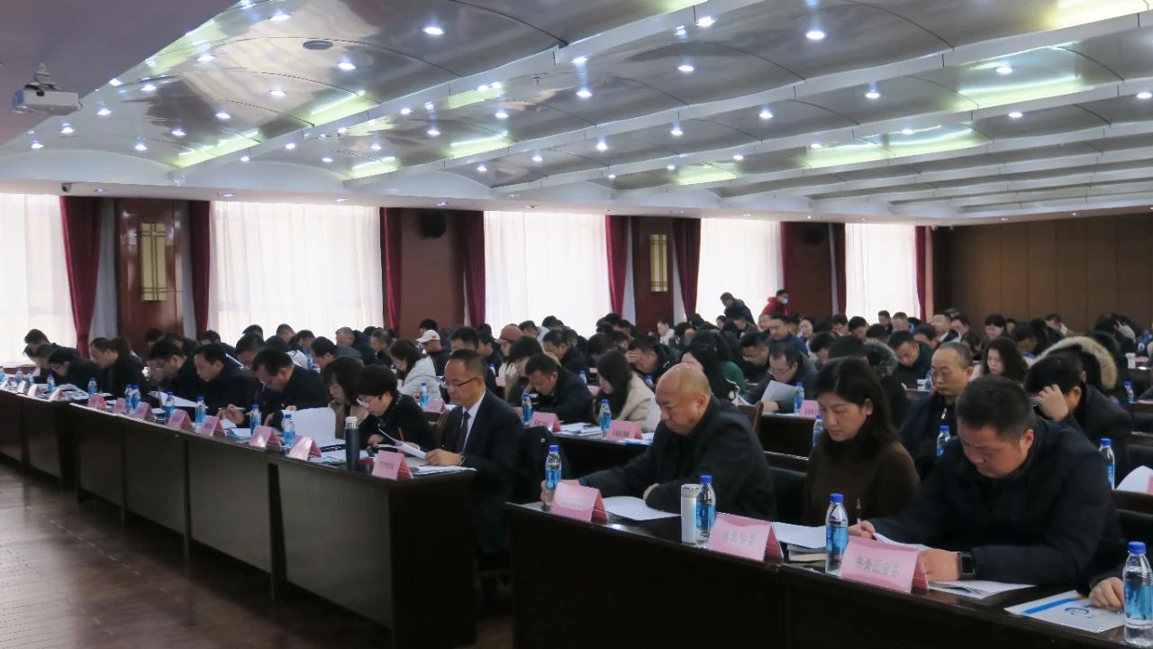 會(huì)議現(xiàn)場(chǎng)。青海省體育局供圖