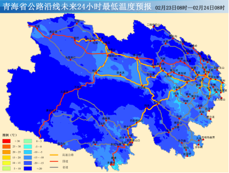 青海省公路沿線未來24小時最低溫度預(yù)報。青海省路網(wǎng)運行監(jiān)測與應(yīng)急處置中心供圖
