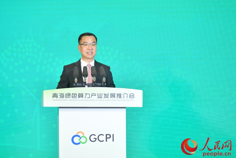 國家發(fā)展改革委黨組成員、國家數(shù)據(jù)局局長劉烈宏致辭。人民網(wǎng)記者 任峰濤攝