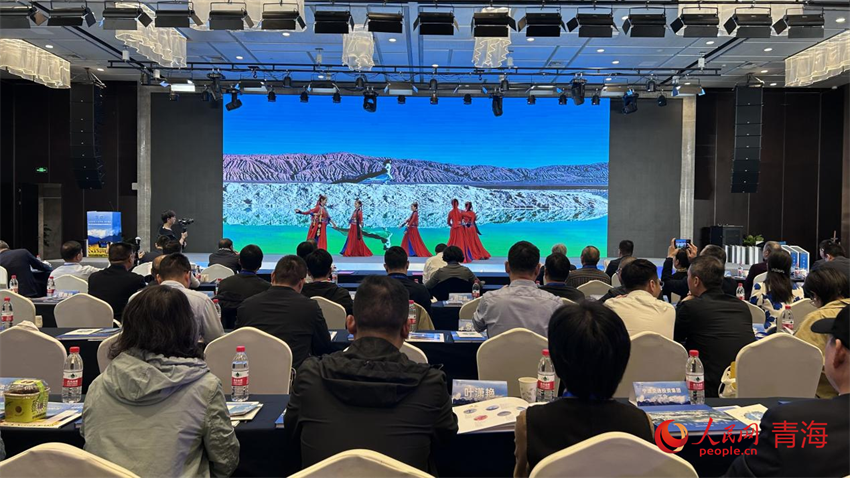 推介會(huì)現(xiàn)場。人民網(wǎng) 陳明菊攝