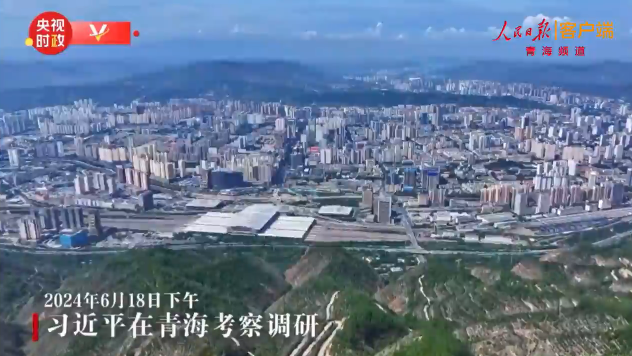 總書記剛剛來(lái)過(guò)這里丨牧區(qū)孩子進(jìn)城市，一校牽起三地緣