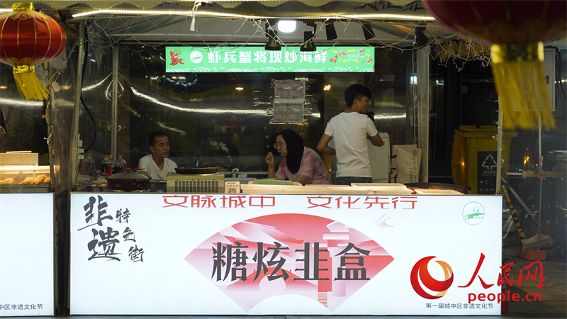 非遺特色街區(qū)的美食。人民網(wǎng)記者 甘海瓊攝