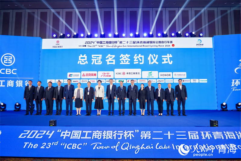 簽約現(xiàn)場。人民網(wǎng) 陳明菊攝