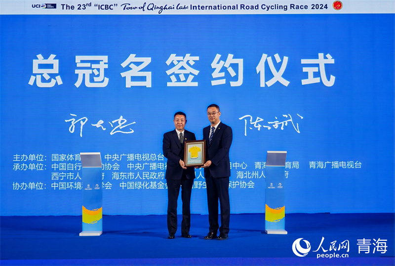 簽約環(huán)節(jié)。人民網(wǎng) 陳明菊攝