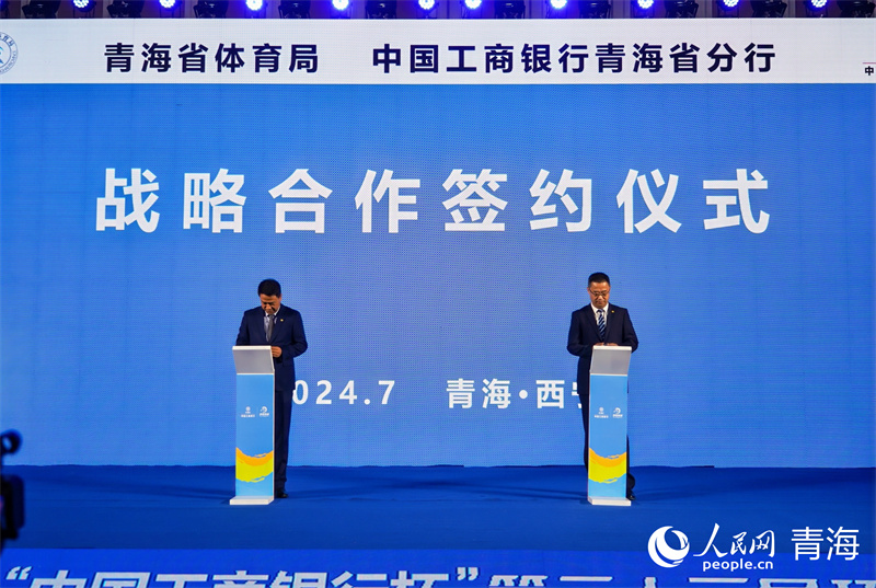 簽約環(huán)節(jié)。人民網(wǎng) 陳明菊攝